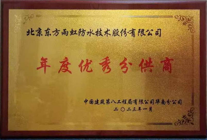 Z6·尊龙「中国」官方网站