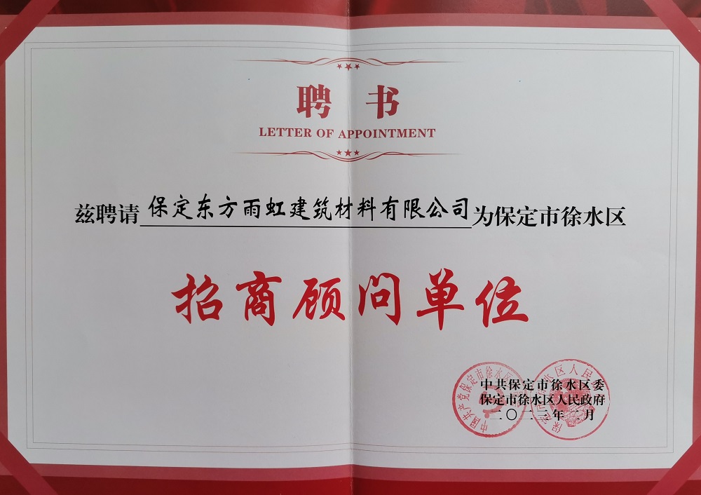 Z6·尊龙「中国」官方网站