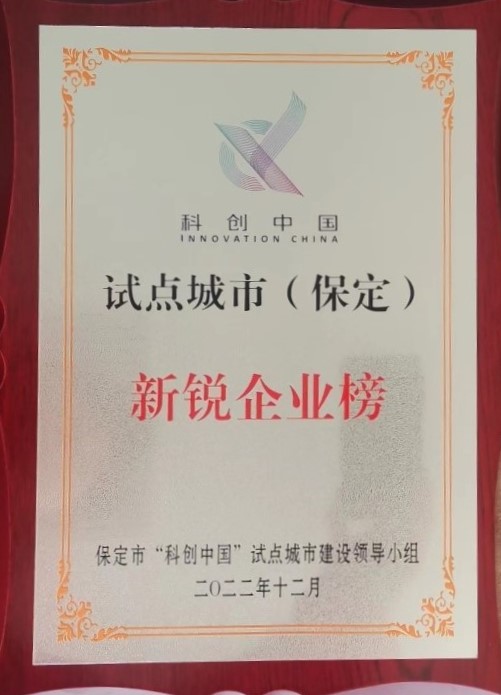 Z6·尊龙「中国」官方网站