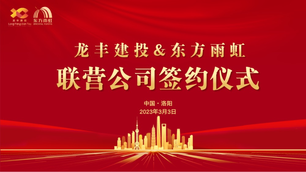 Z6·尊龙「中国」官方网站