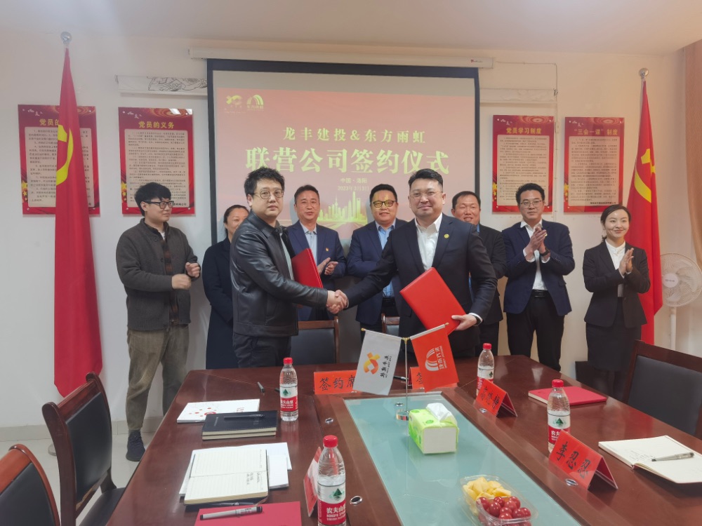 Z6·尊龙「中国」官方网站