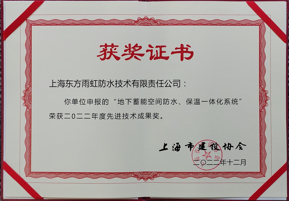 Z6·尊龙「中国」官方网站