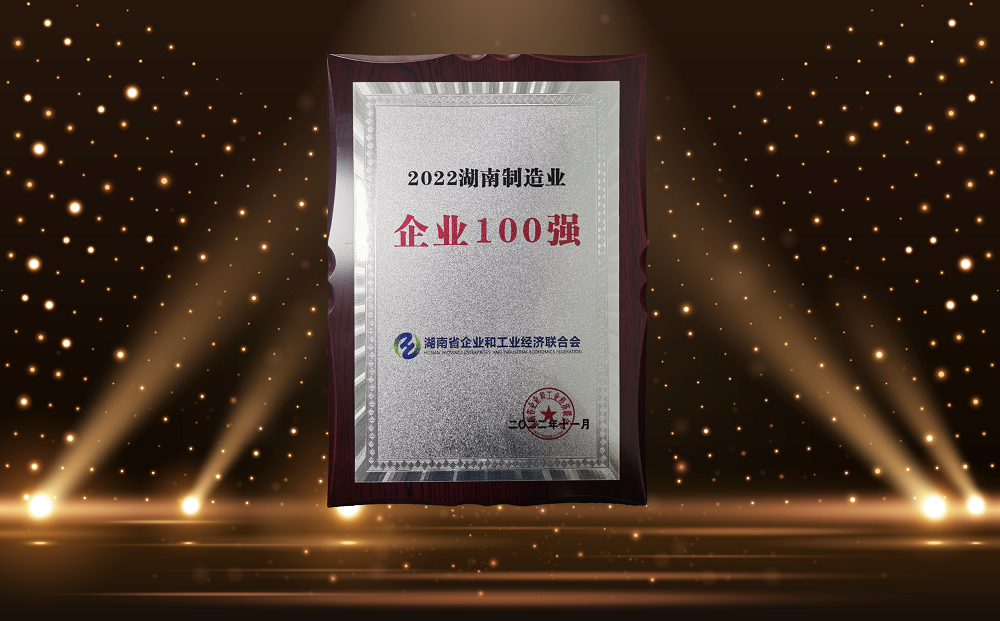 Z6·尊龙「中国」官方网站