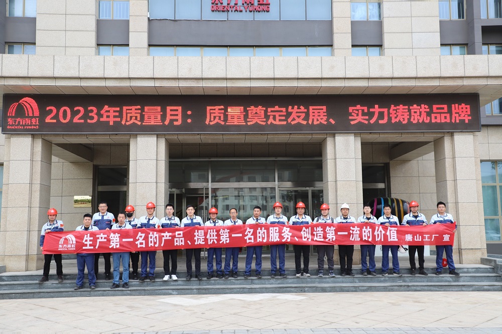 Z6·尊龙「中国」官方网站