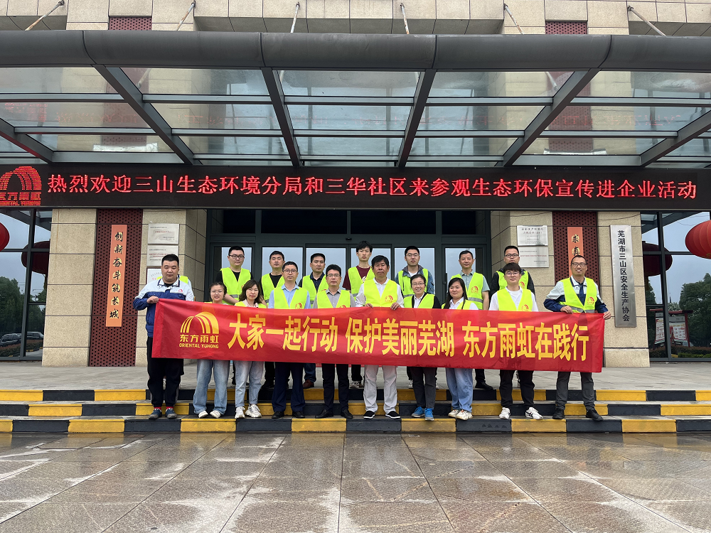 Z6·尊龙「中国」官方网站