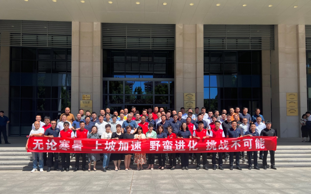 Z6·尊龙「中国」官方网站