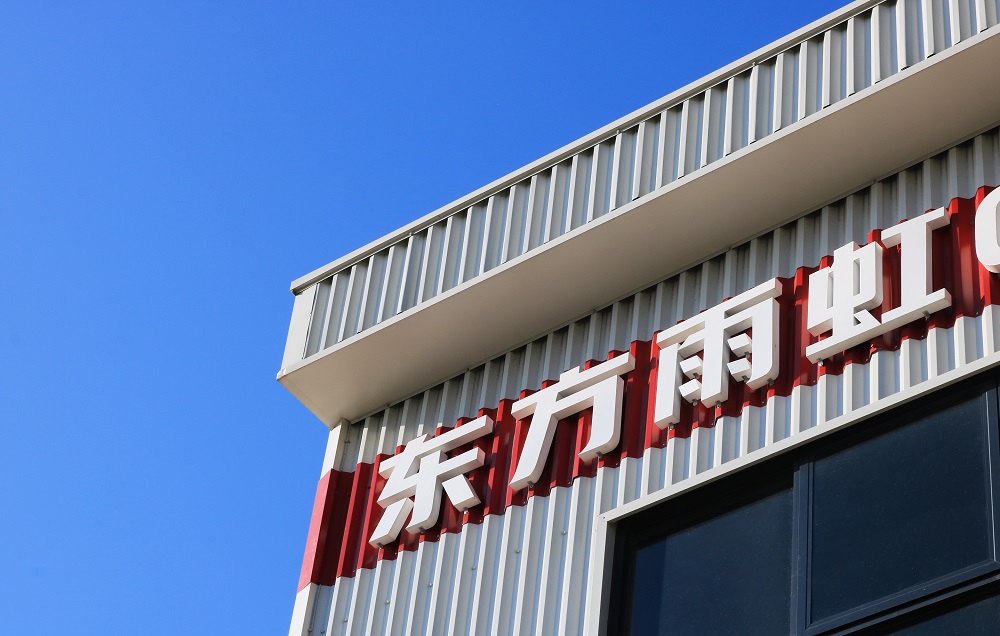 Z6·尊龙「中国」官方网站