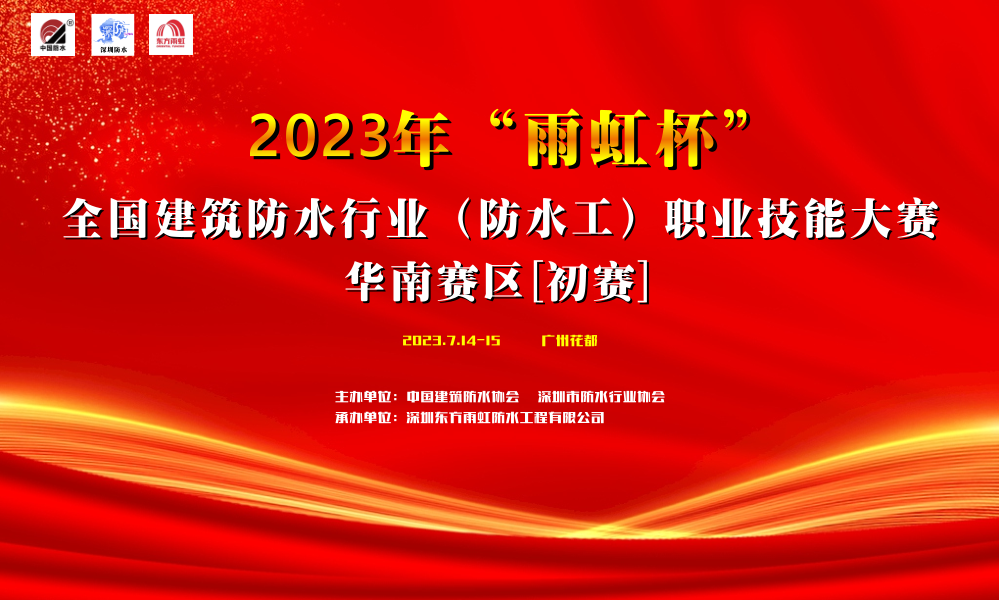 Z6·尊龙「中国」官方网站