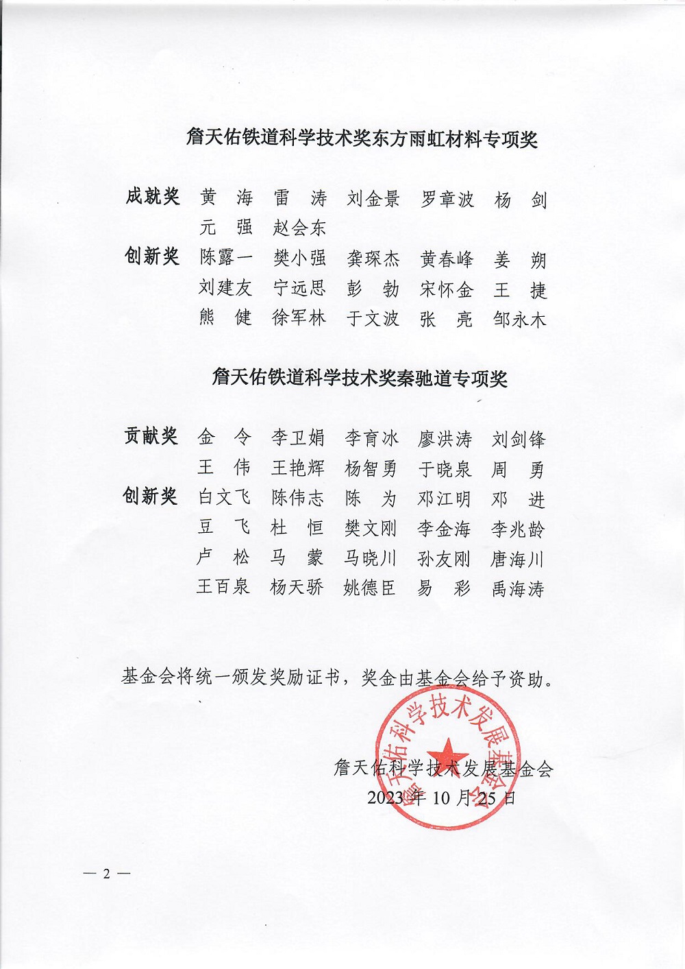 Z6·尊龙「中国」官方网站