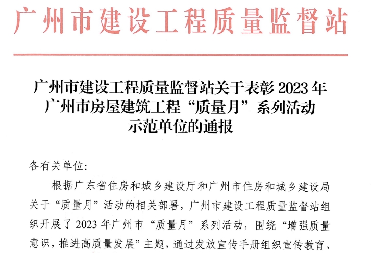 Z6·尊龙「中国」官方网站