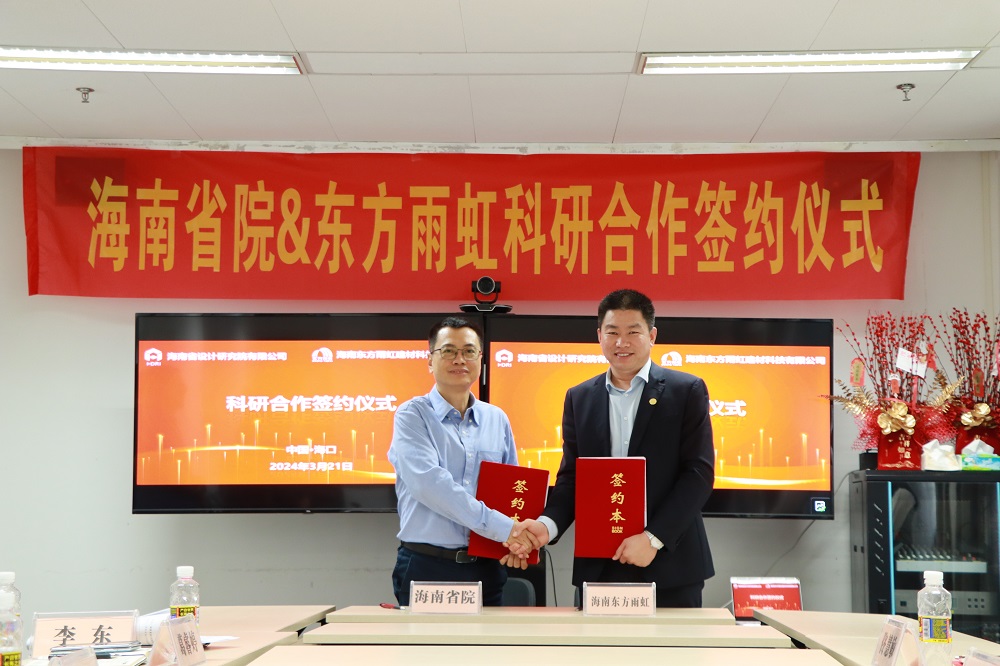 Z6·尊龙「中国」官方网站