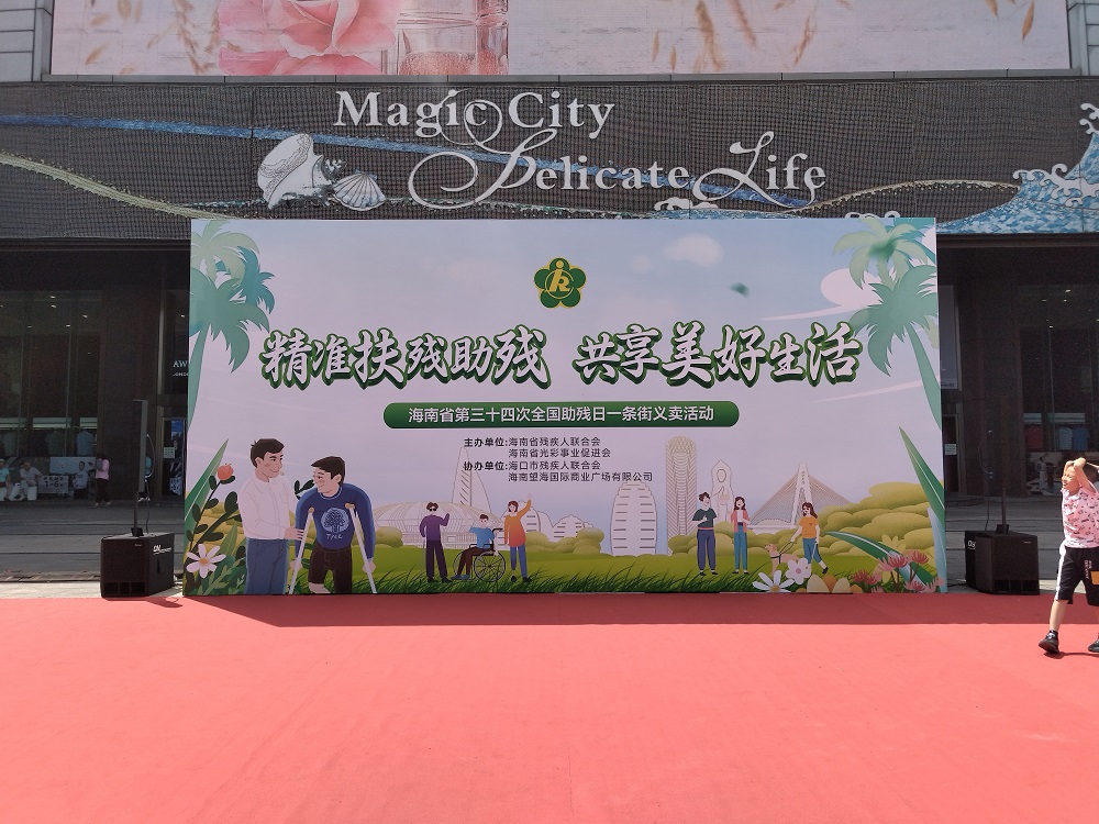 Z6·尊龙「中国」官方网站