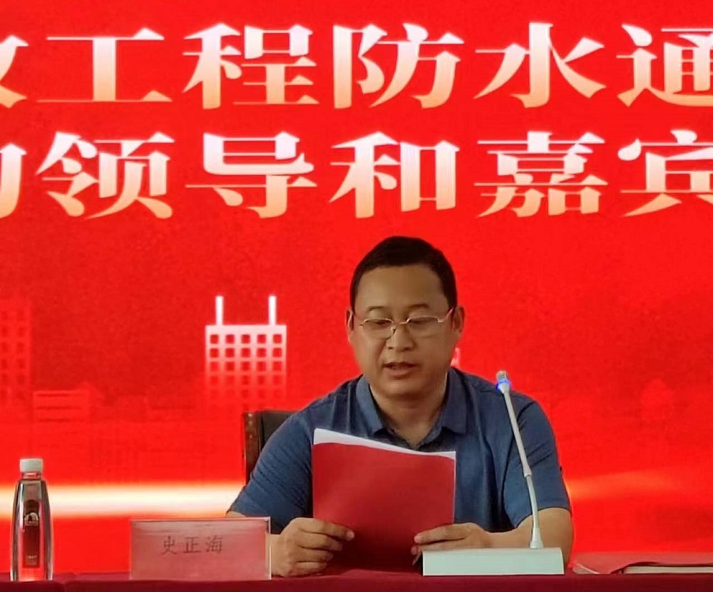 Z6·尊龙「中国」官方网站