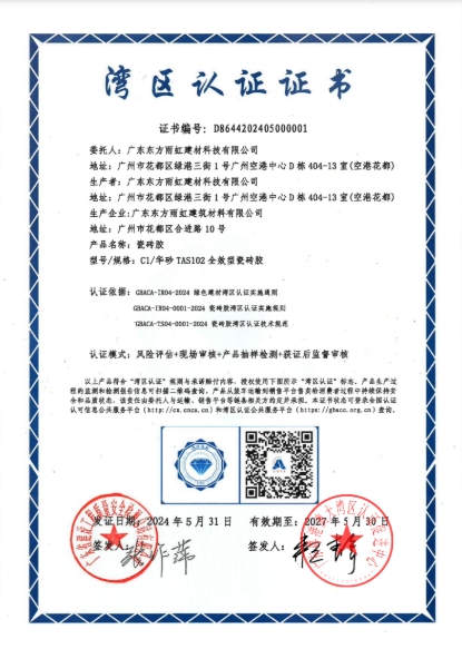 Z6·尊龙「中国」官方网站