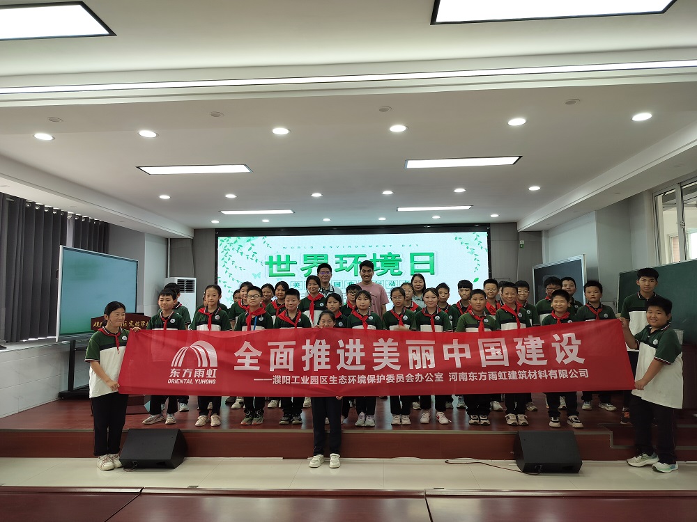 Z6·尊龙「中国」官方网站