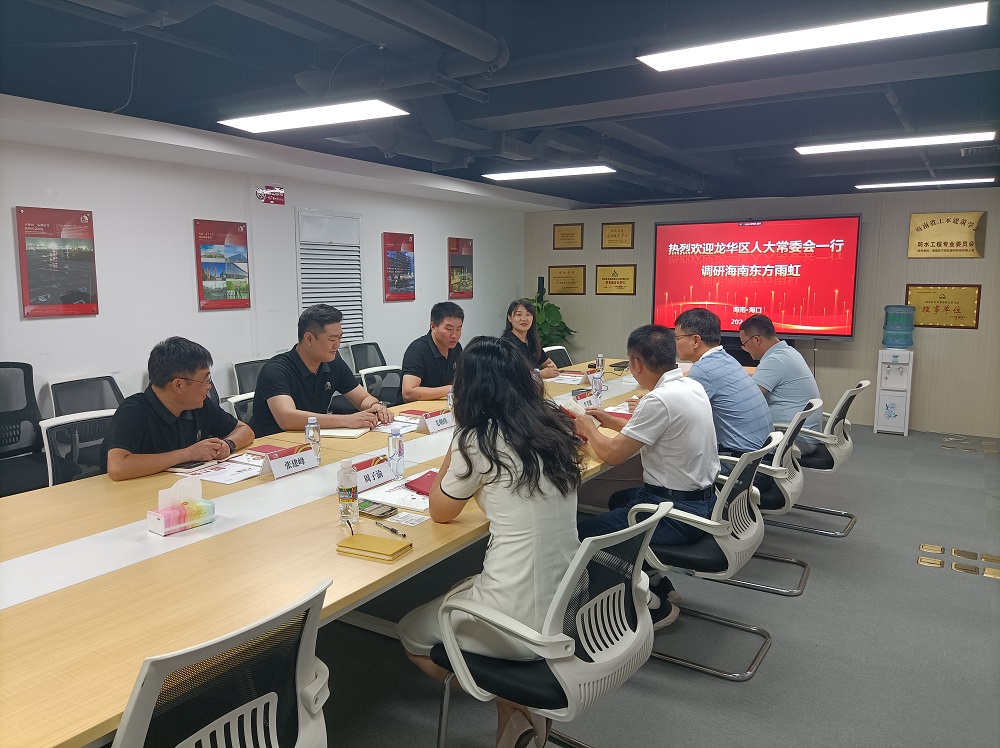 Z6·尊龙「中国」官方网站