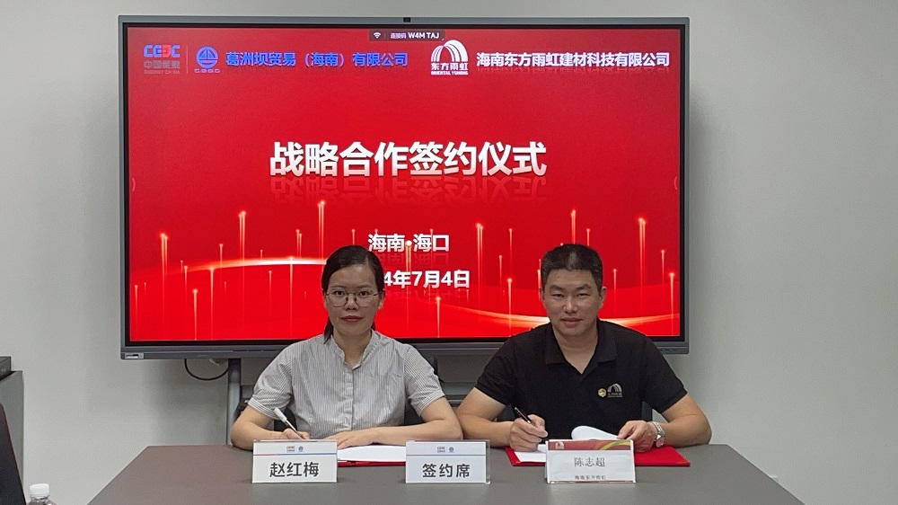 Z6·尊龙「中国」官方网站