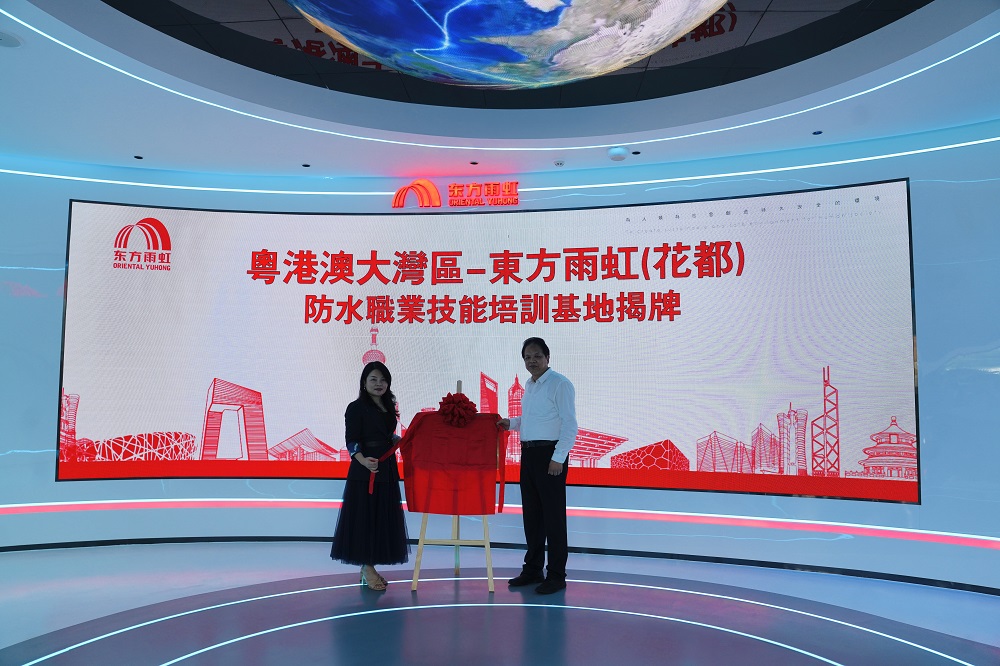 Z6·尊龙「中国」官方网站