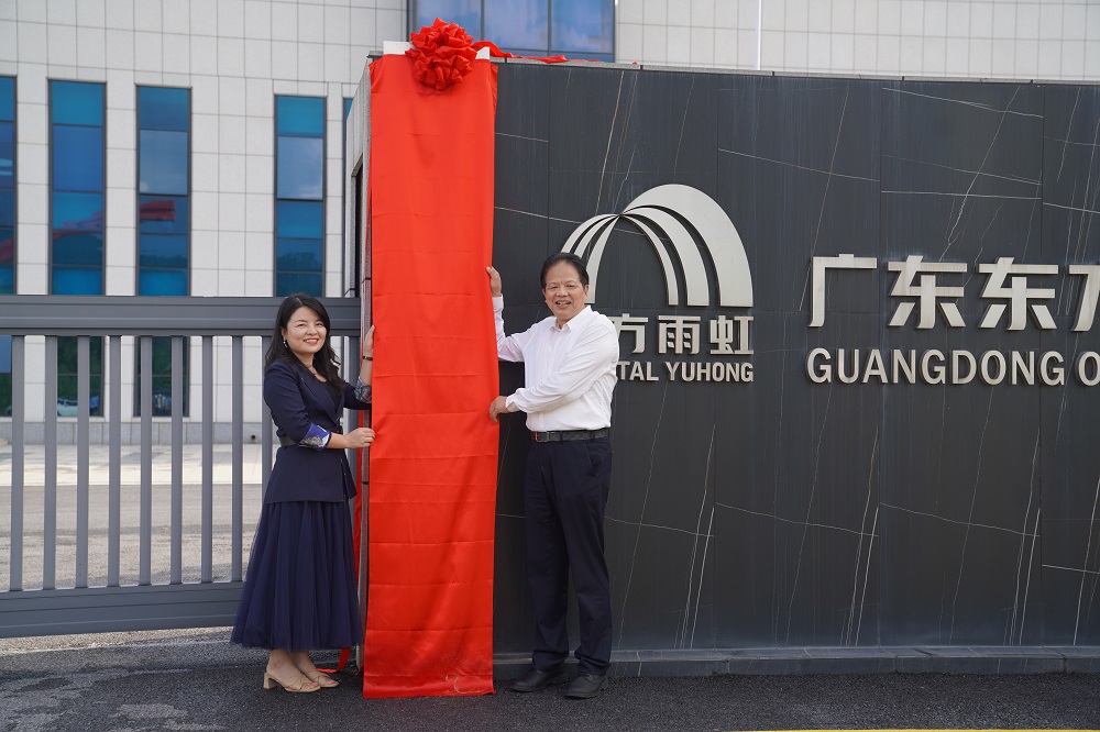 Z6·尊龙「中国」官方网站