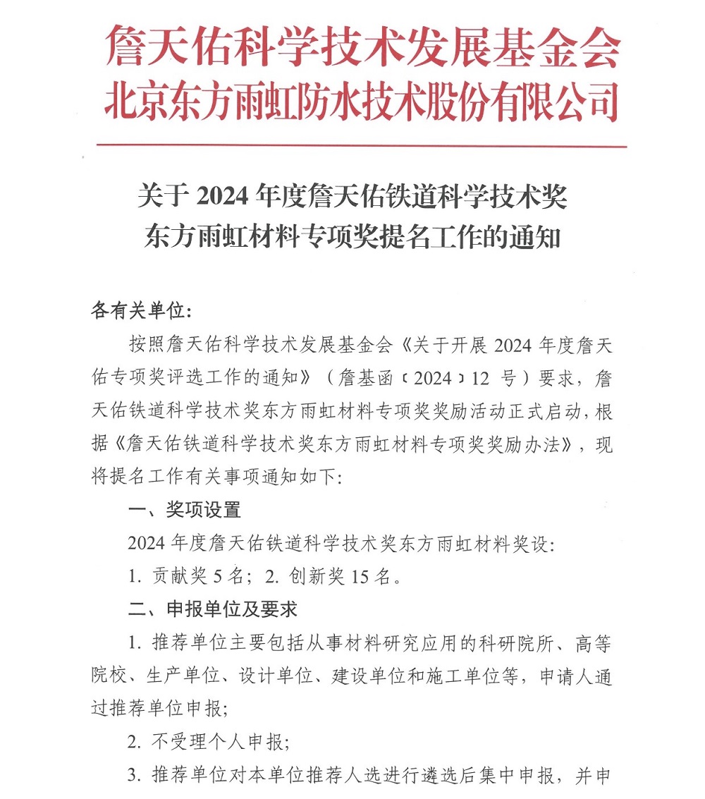 Z6·尊龙「中国」官方网站