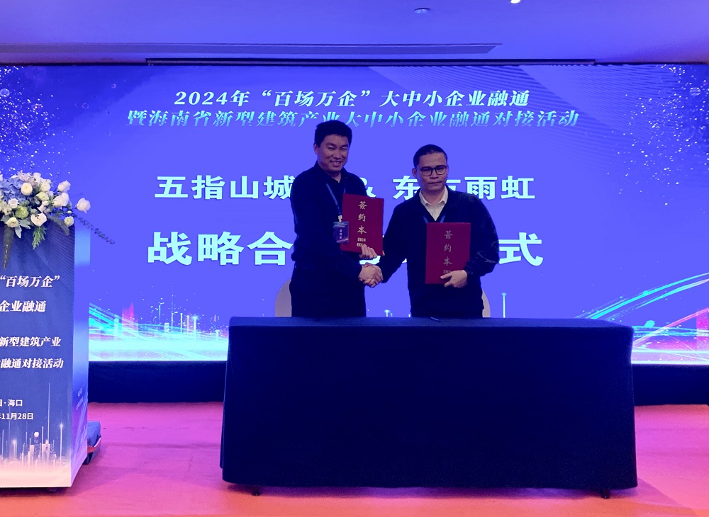 Z6·尊龙「中国」官方网站