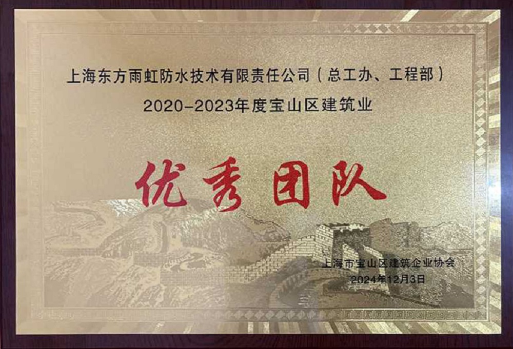 Z6·尊龙「中国」官方网站