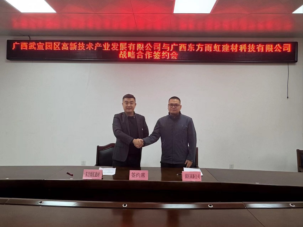 Z6·尊龙「中国」官方网站