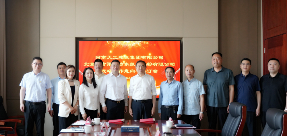 Z6·尊龙「中国」官方网站