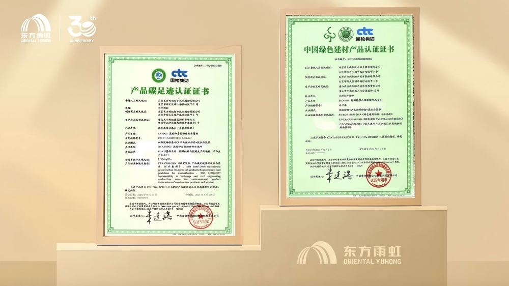 Z6·尊龙「中国」官方网站