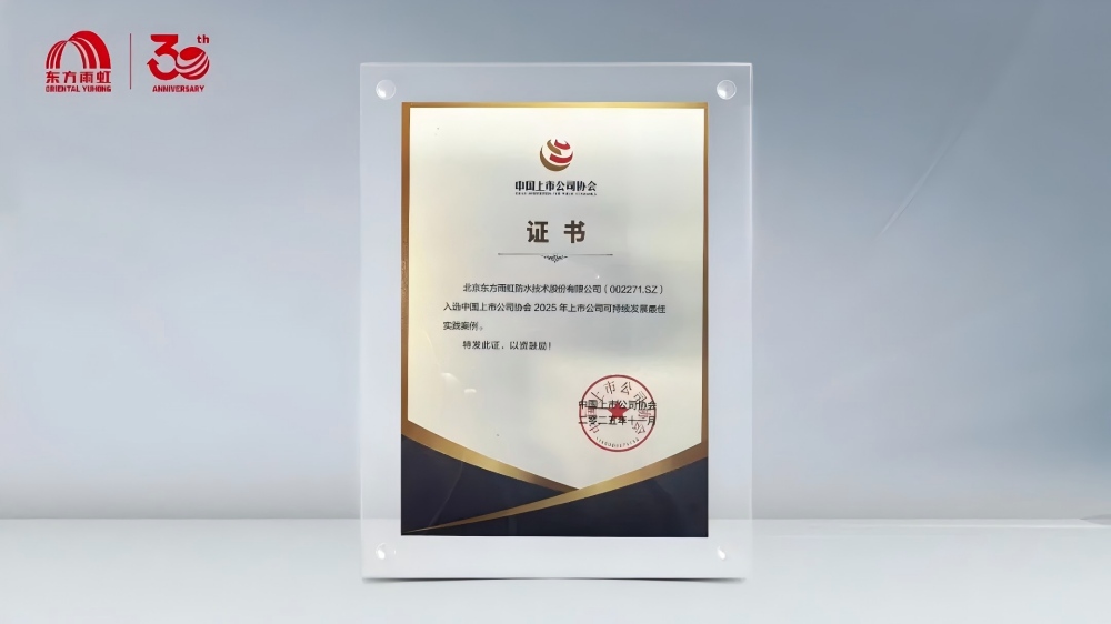 Z6·尊龙「中国」官方网站