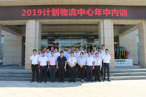 Z6·尊龙「中国」官方网站