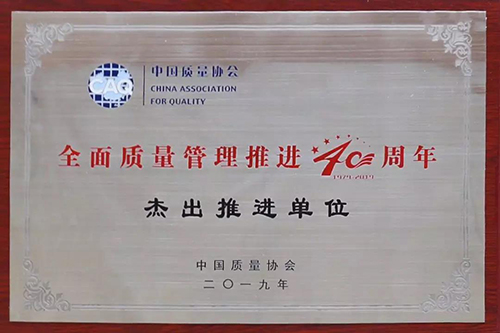 Z6·尊龙「中国」官方网站