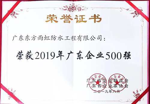 Z6·尊龙「中国」官方网站