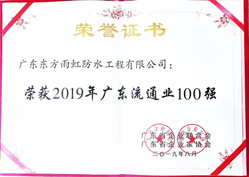 Z6·尊龙「中国」官方网站