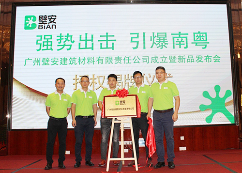 Z6·尊龙「中国」官方网站