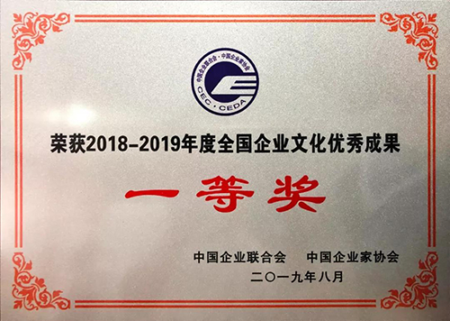 Z6·尊龙「中国」官方网站